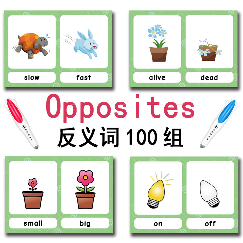 100 карточек с противоположным – обзор и цена Game Educational For Kids Free